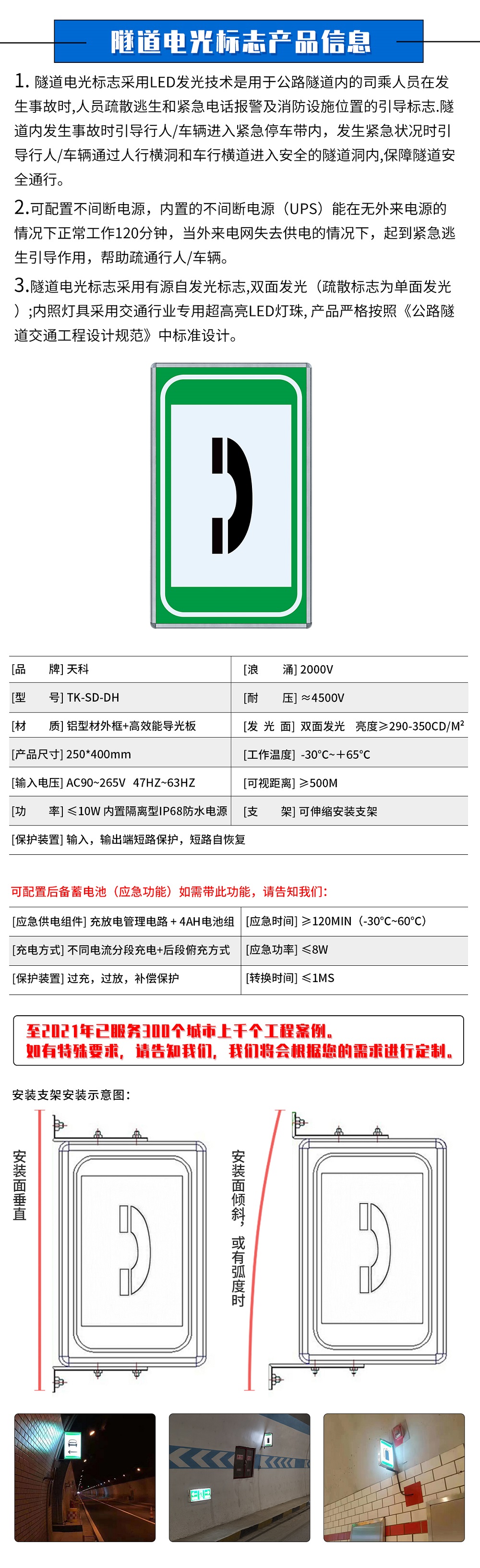 紧急电话标志ff.jpg