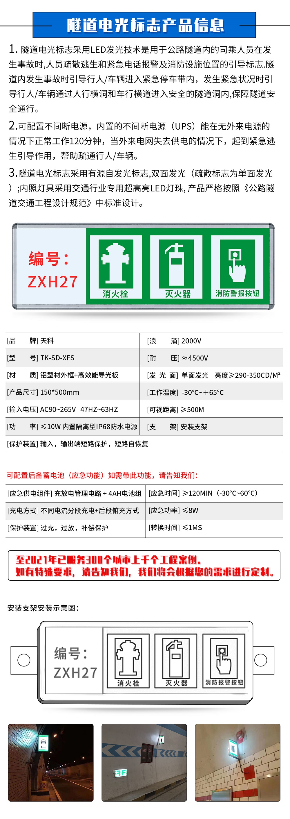 消防栓指示标志ff.jpg