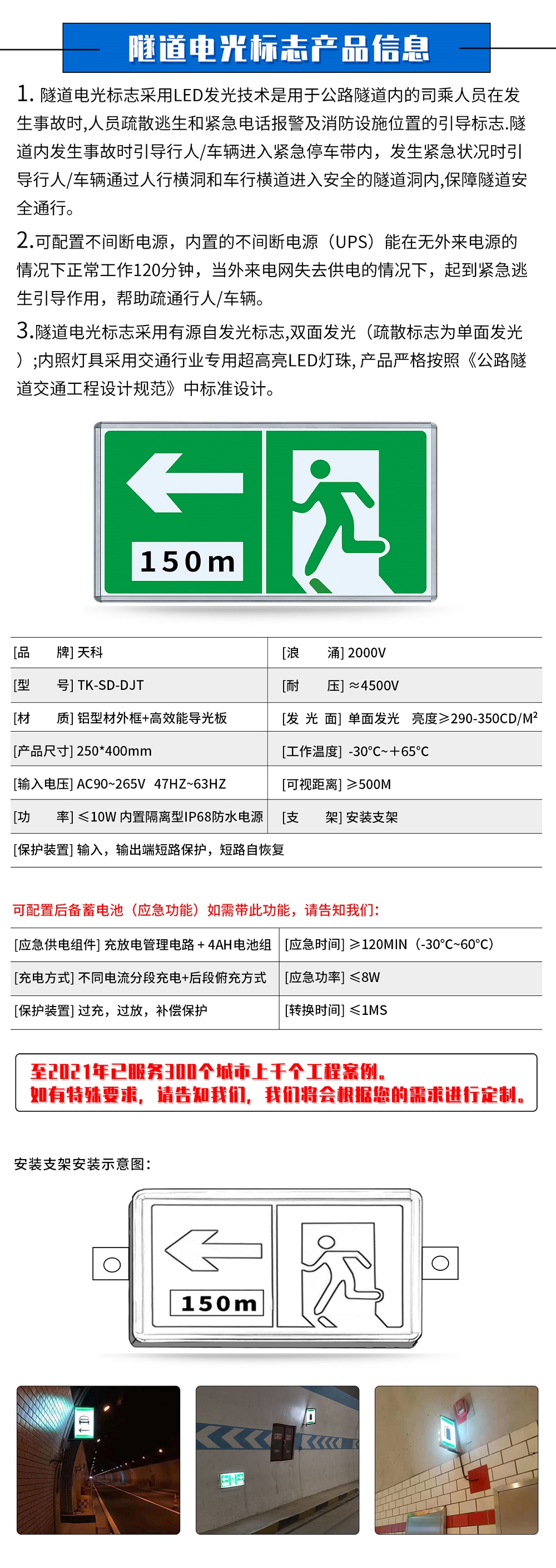 单箭头疏散标志.jpg