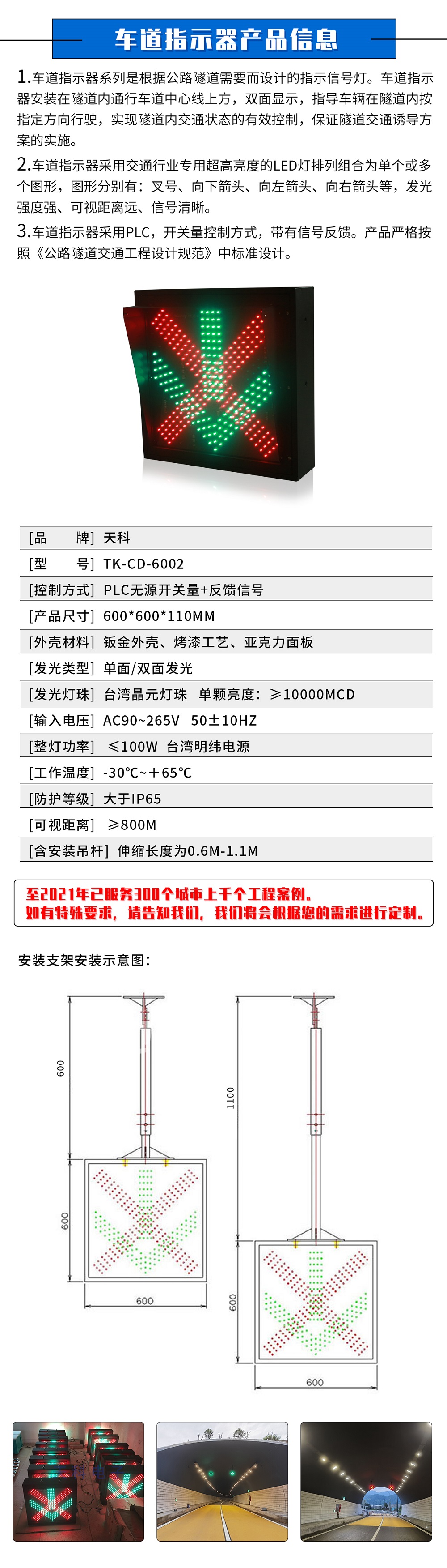 车道指示器ff.jpg