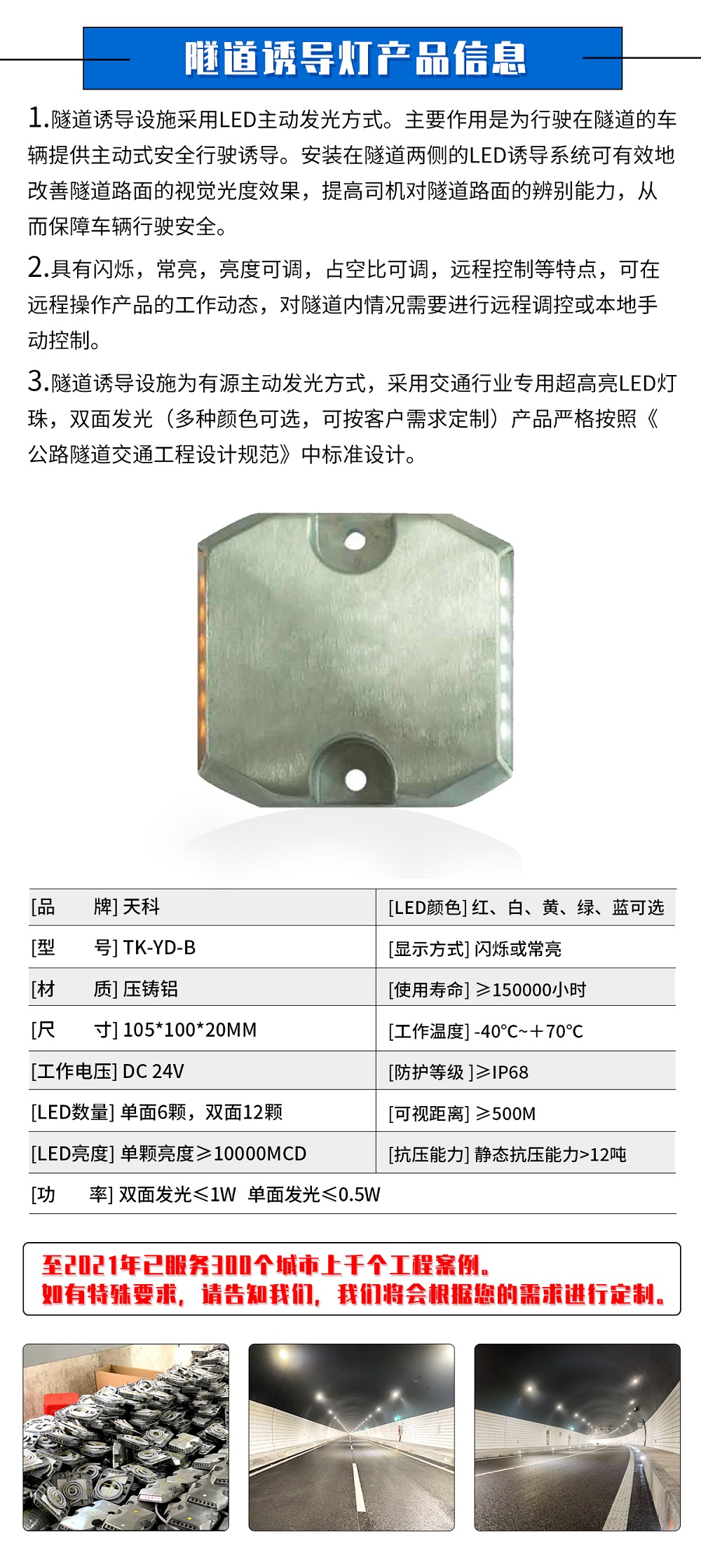 铸铝-诱导灯ff.jpg