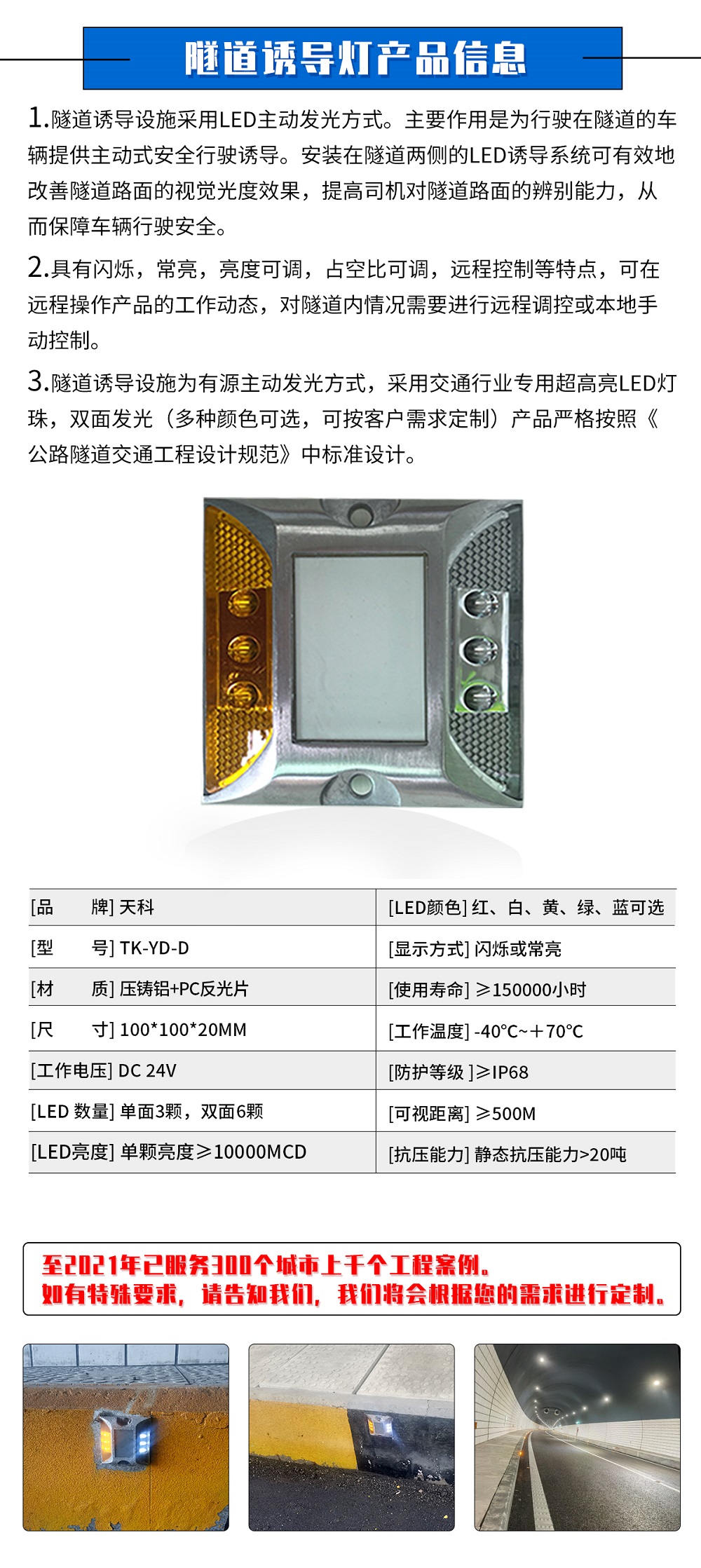 诱导灯-六灯ff.jpg